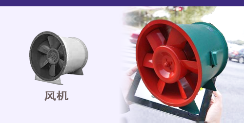 排煙風(fēng)機(jī)